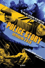 Watch Police Story 2013 Wootly