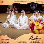 Watch Ardaas Karaan Wootly