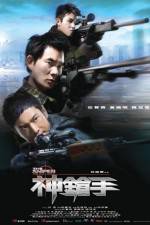 Watch Sniper (2009) Wootly