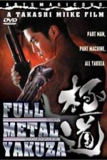 Watch Full Metal gokudô Wootly