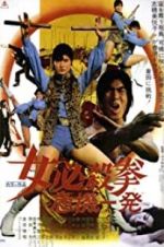 Watch Sister Street Fighter: Hanging by a Thread Wootly