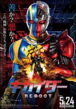 Watch Kikaider: The Ultimate Human Robot Wootly