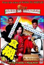 Watch Kung Fu Mahjong Wootly