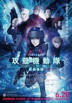 Watch Ghost in the Shell: The New Movie Wootly