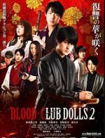 Watch Blood-Club Dolls 2 Wootly