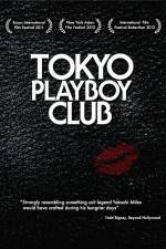 Watch Tokyo Playboy Club Wootly