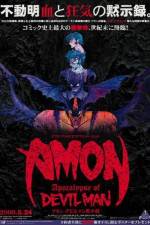 Watch Amon Devilman mokushiroku Wootly