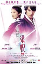 Watch The Butterfly Lovers Wootly