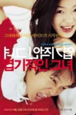 Watch My Sassy Girl (Yeopgijeogin geunyeo) Wootly