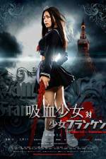 Watch Vampire Girl vs. Frankenstein Girl (Kyketsu Shjo tai Shjo Furanken) Wootly