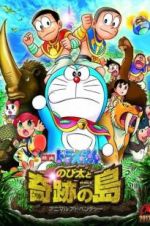 Watch Doraemon: Nobita and the Island of Miracles - Animal Adventure Wootly