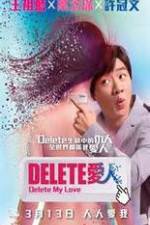 Watch Delete My Love Wootly