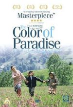 Watch The Color of Paradise Wootly