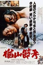 Watch The Ballad of Narayama Wootly