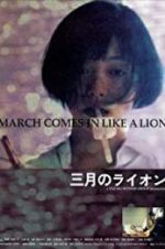 Watch March Comes in Like a Lion Wootly