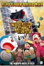 Watch Doraemon: Nobita\'s Secret Gadget Museum Wootly