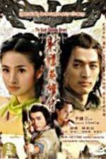 Watch She diao ying xiong chuan san ji Wootly