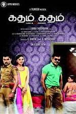 Watch Katham Katham Wootly