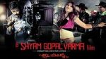 Watch A Shyam Gopal Varma Film Wootly