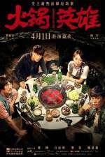 Watch Chongqing Hot Pot Wootly