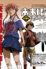 Watch Mirai Nikki Redial Wootly