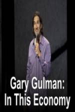 Watch Gary Gulman In This Economy Wootly