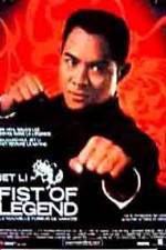 Watch Fist Of Legend Wootly