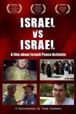 Watch Israel vs Israel Wootly