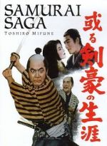 Watch Samurai Saga Wootly