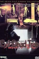 Watch Evil Dead Trap Wootly