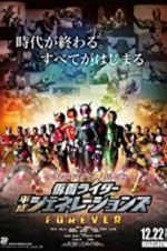 Watch Kamen Rider Heisei Generations Forever Wootly