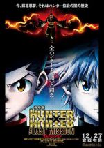Watch Hunter x Hunter: The Last Mission Wootly