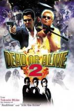 Watch Dead or Alive 2 Wootly