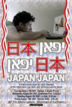 Watch Japan Japan Wootly