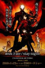 Watch Fate/stay night Unlimited Blade Works Wootly