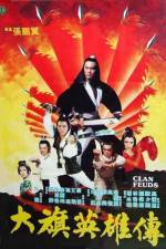 Watch Da qi ying xiong chuan Wootly