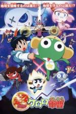 Watch Keroro Gunso Wootly