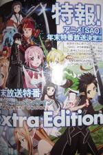 Watch Sword Art Online Extra Edition Wootly