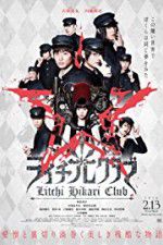 Watch Raichi Hikari kurabu Wootly