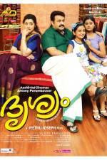 Watch Drishyam Wootly