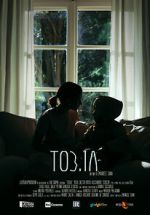 Watch TOB.IA (Short 2020) Wootly