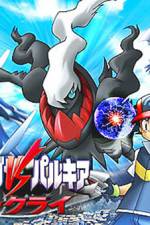 Watch Pokemon: The Rise of Darkrai Wootly