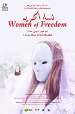 Watch Women of Freedom Wootly