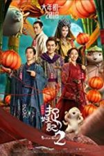 Watch Monster Hunt 2 Wootly