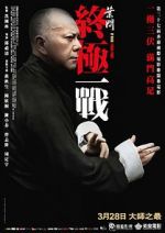 Watch Ip Man: The Final Fight Wootly