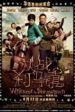 Watch Welcome to Shama Town (Jue Zhan Sha Ma Zhen Wootly