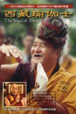 Watch The Yogis of Tibet Wootly