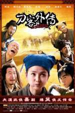 Watch Legend of the Swordsman Wootly