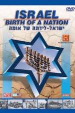 Watch History Channel Israel Birth of a Nation Wootly