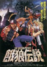 Watch Fatal Fury: The Motion Picture Wootly